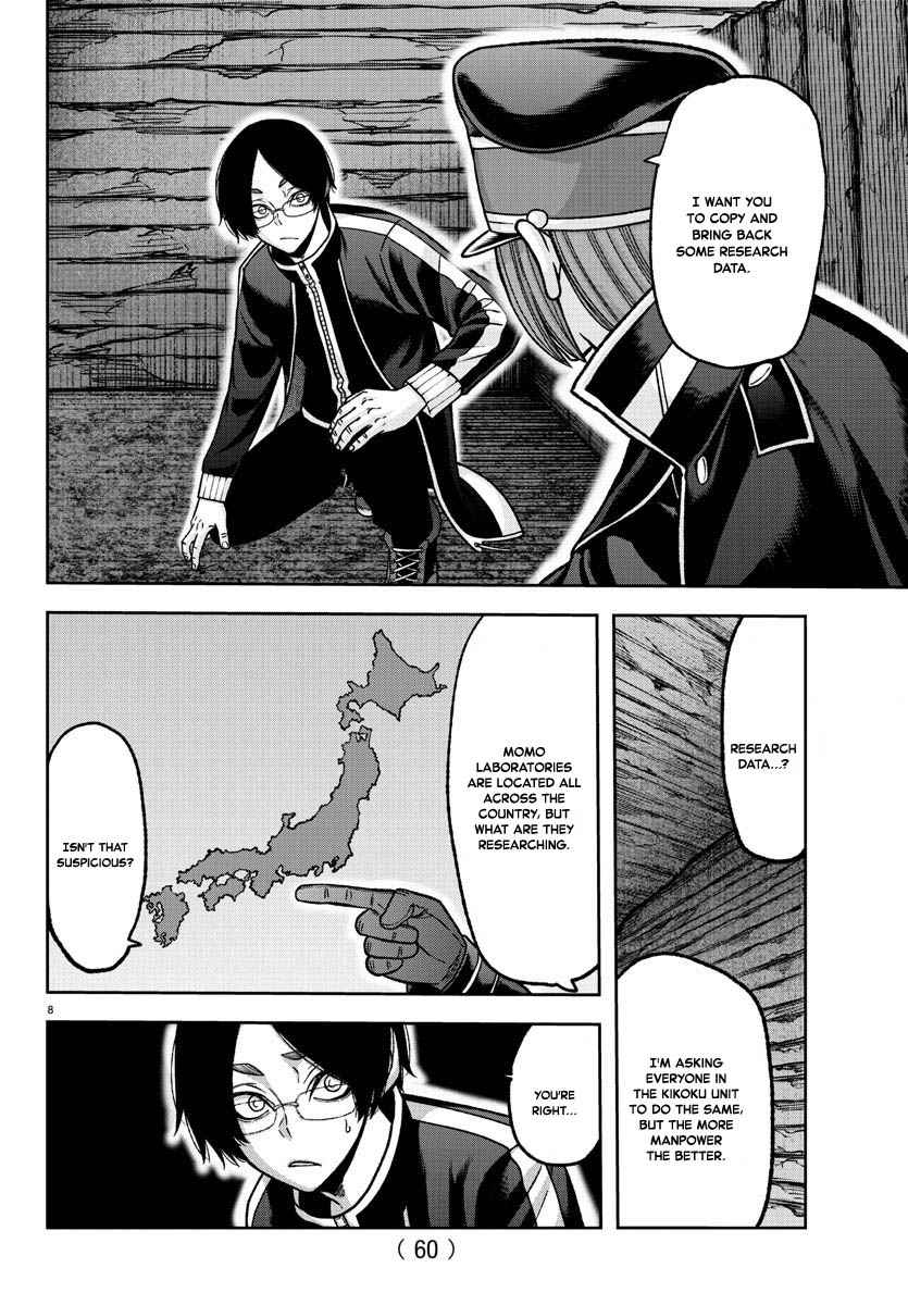 Tougen Anki Chapter 121 page 8