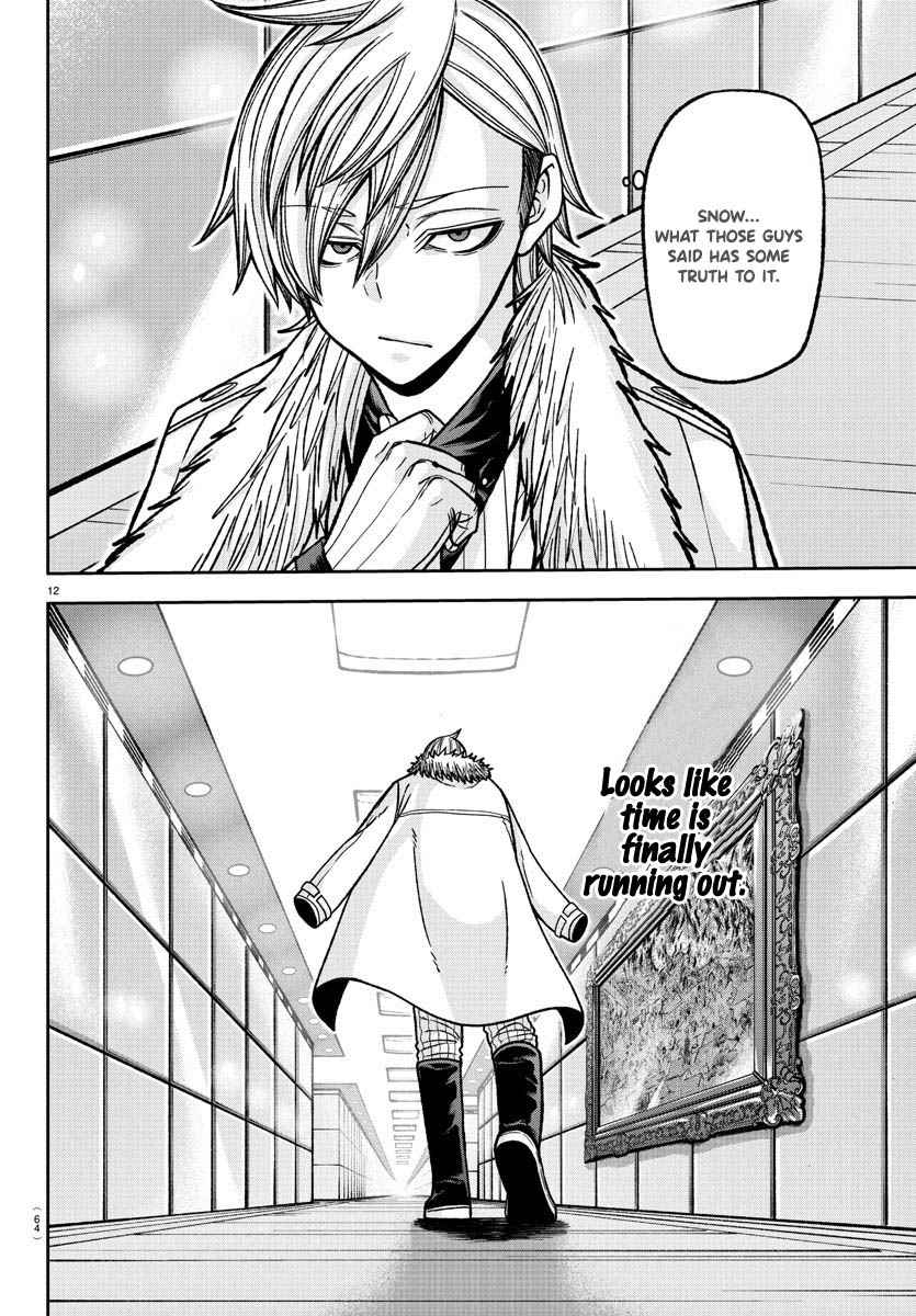 Tougen Anki Chapter 121 page 12