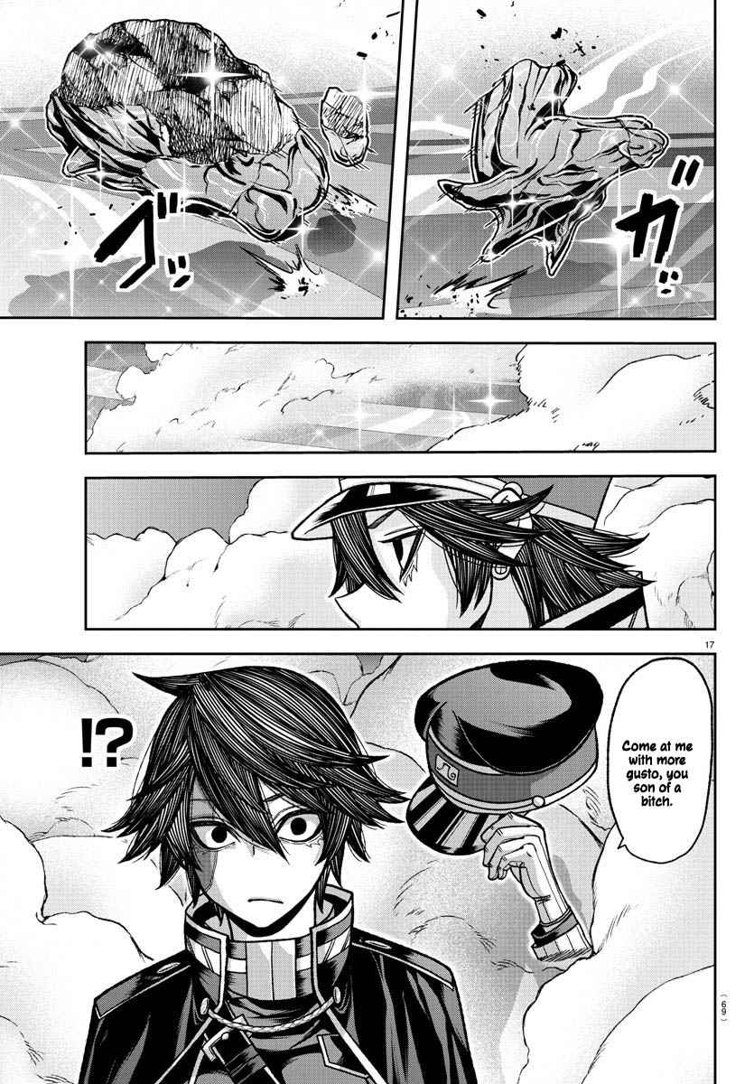 Tougen Anki Chapter 121 page 17
