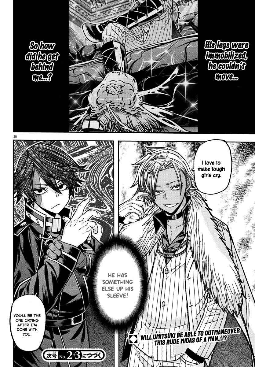 Tougen Anki Chapter 121 page 20