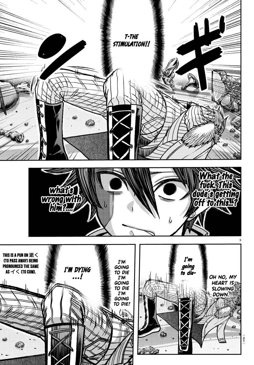 Tougen Anki Chapter 122 page 5