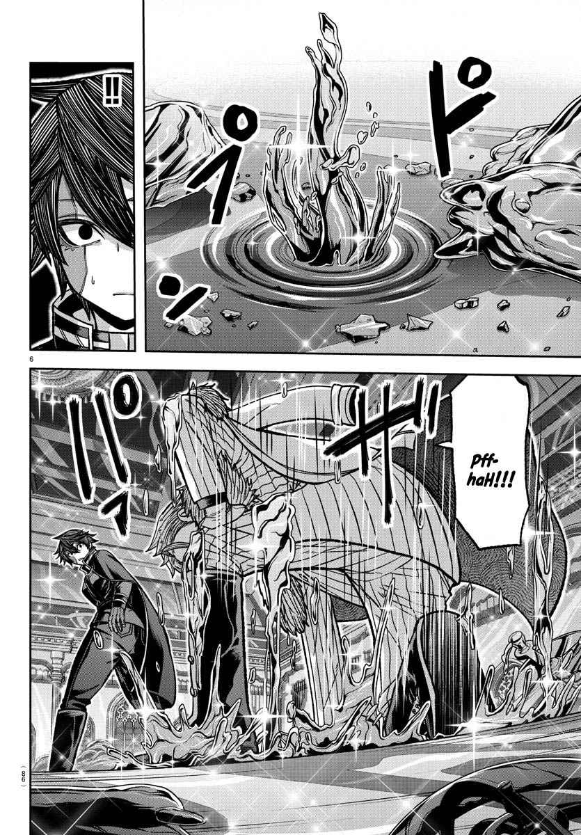 Tougen Anki Chapter 122 page 6