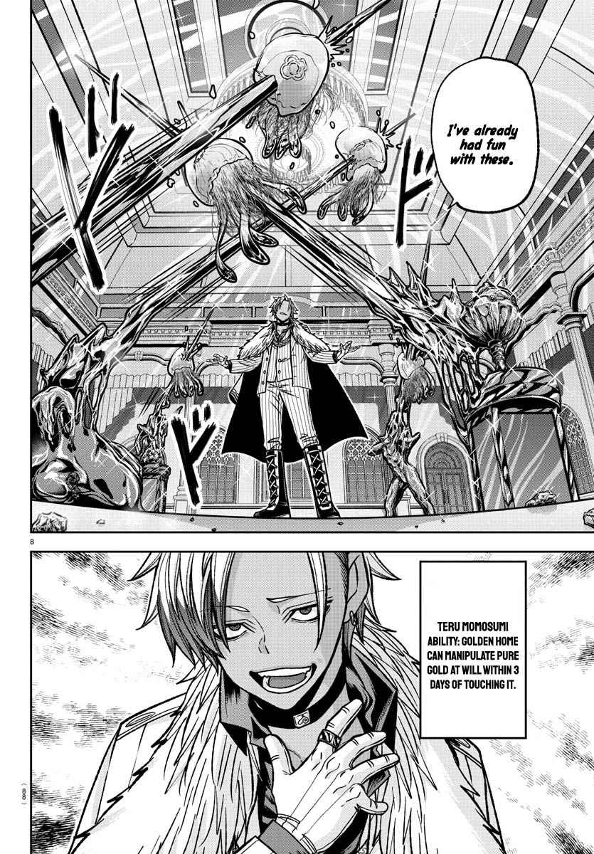 Tougen Anki Chapter 122 page 8