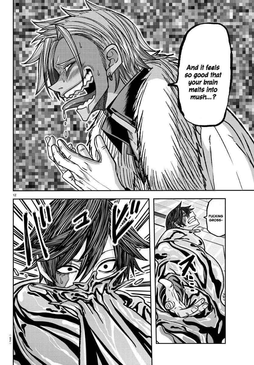Tougen Anki Chapter 122 page 12