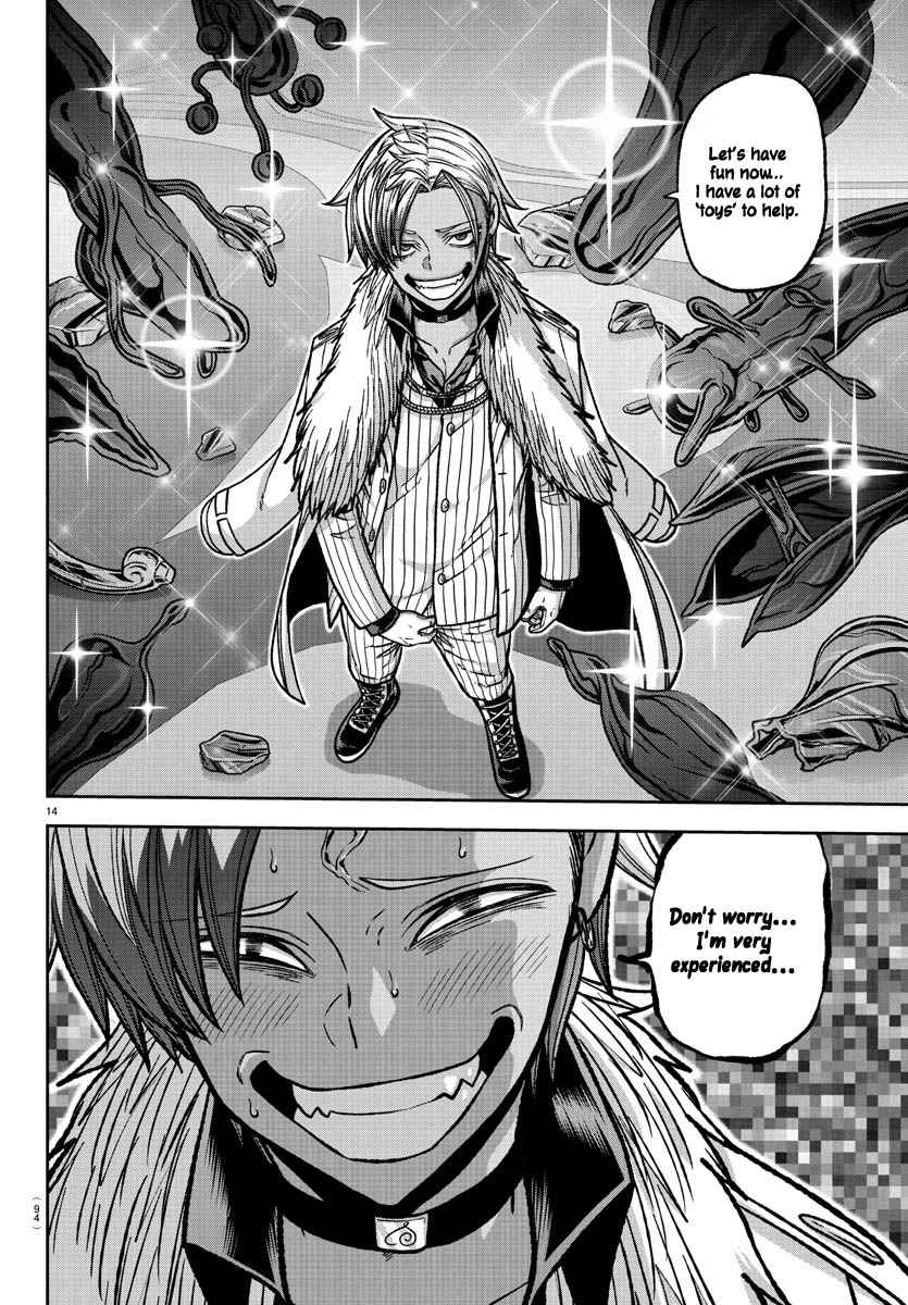 Tougen Anki Chapter 122 page 14