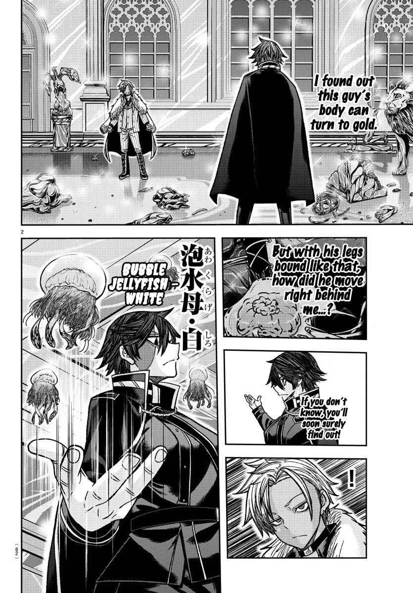 Tougen Anki Chapter 122 page 2