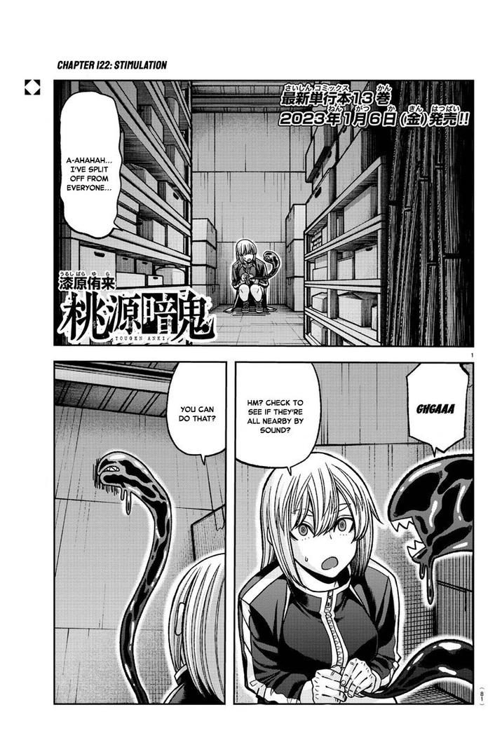 Tougen Anki Chapter 122 page 1