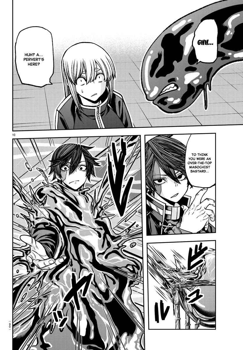 Tougen Anki Chapter 122 page 10