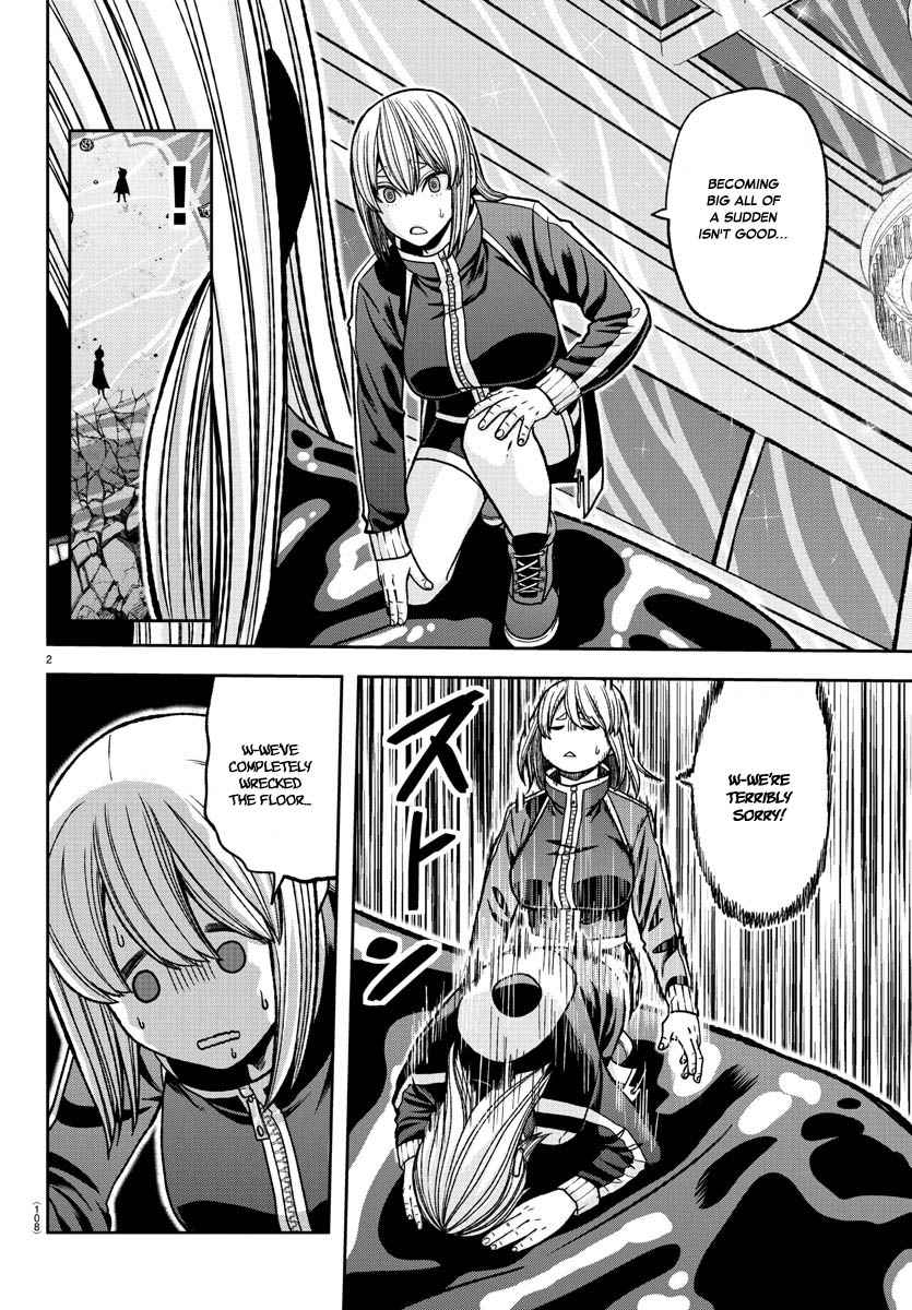 Tougen Anki Chapter 123 page 2