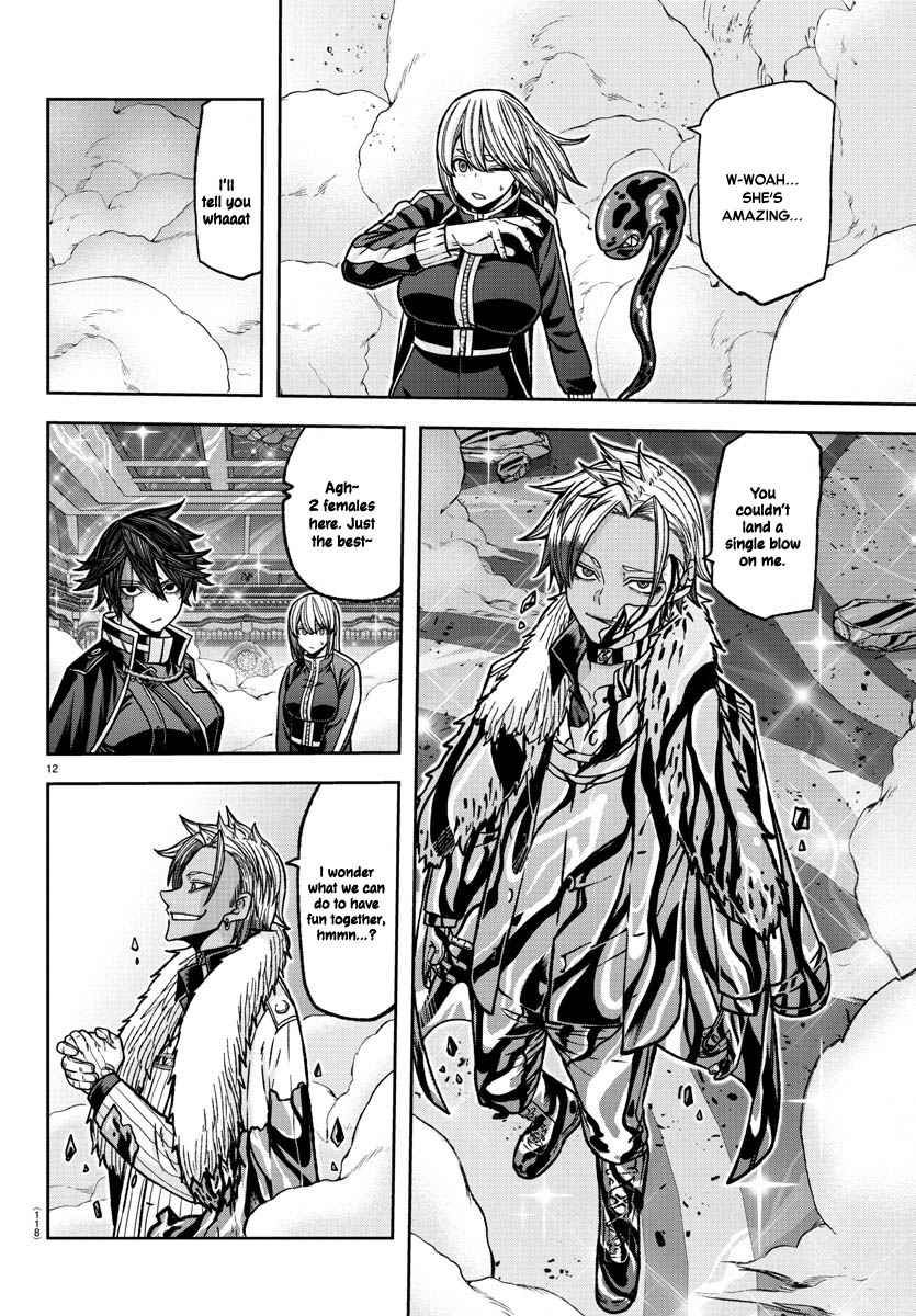 Tougen Anki Chapter 123 page 12