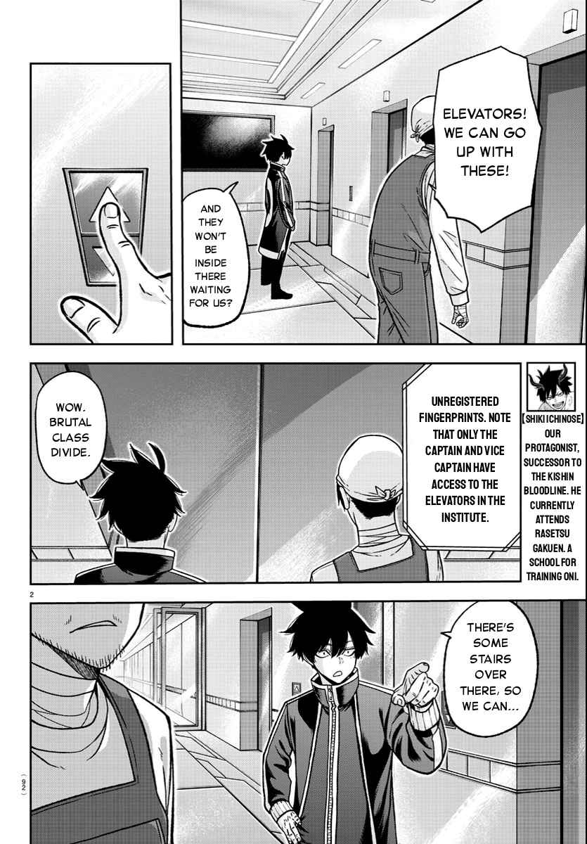 Tougen Anki Chapter 124 page 2