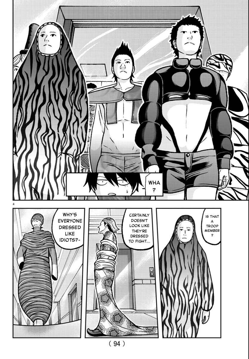 Tougen Anki Chapter 124 page 4