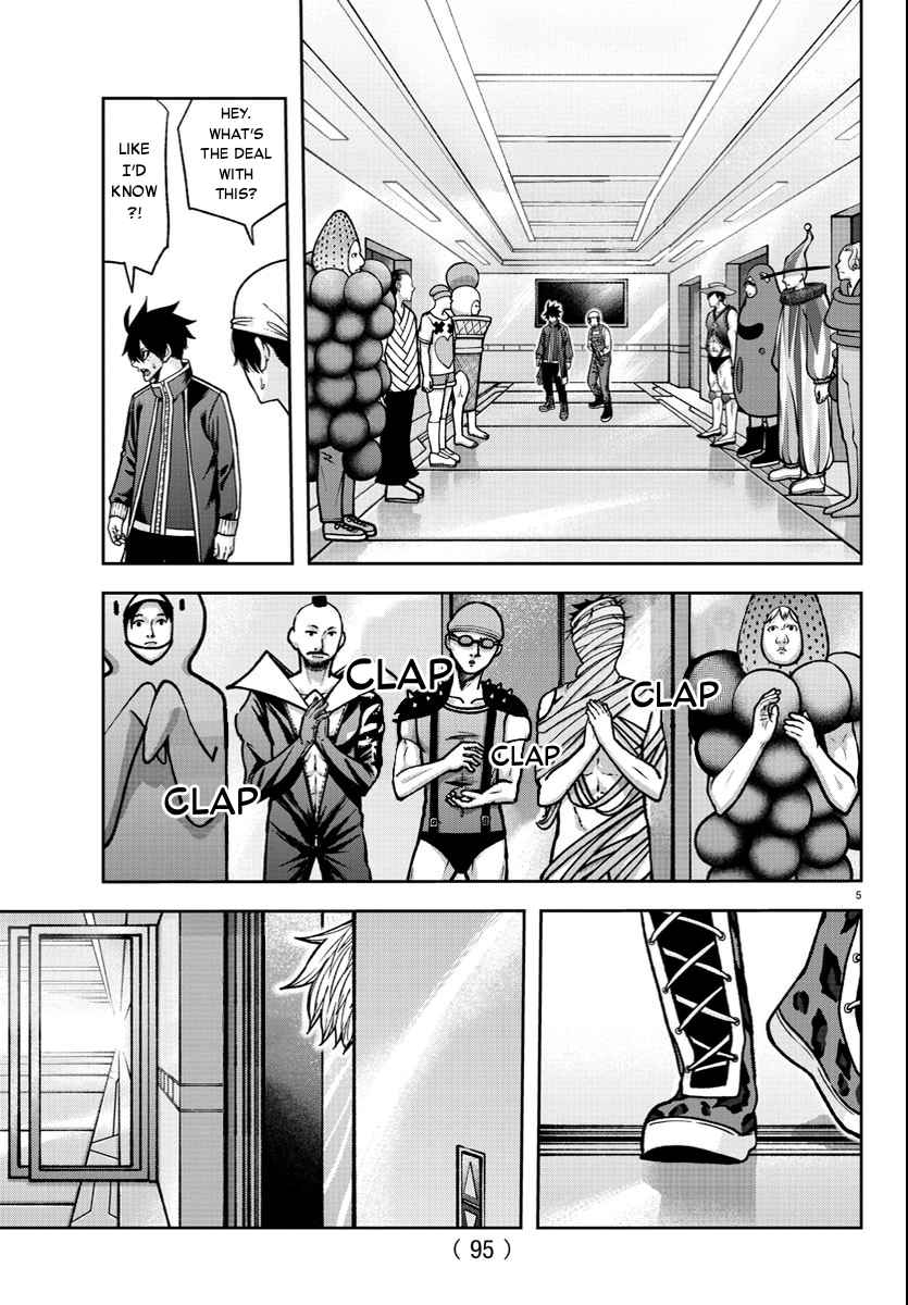 Tougen Anki Chapter 124 page 5