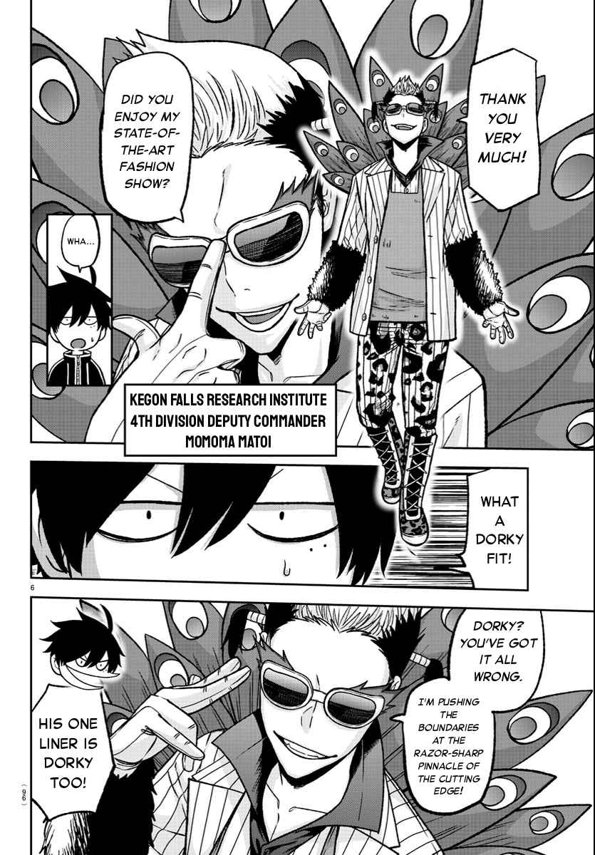 Tougen Anki Chapter 124 page 6