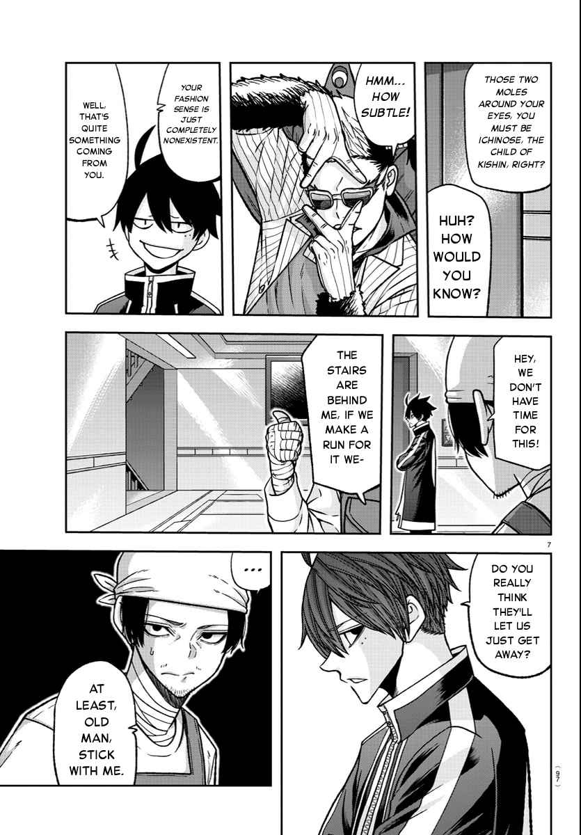 Tougen Anki Chapter 124 page 7