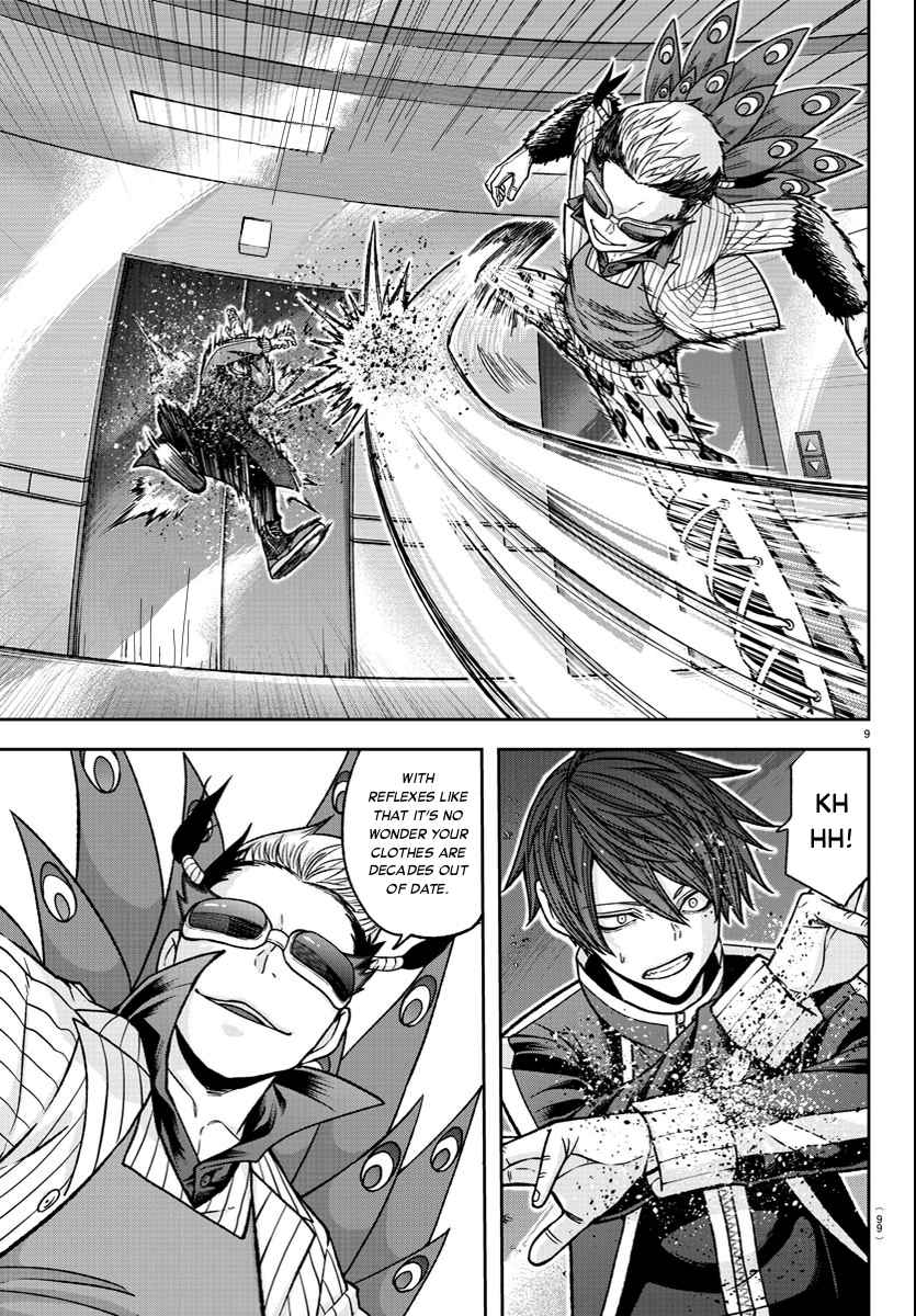 Tougen Anki Chapter 124 page 9