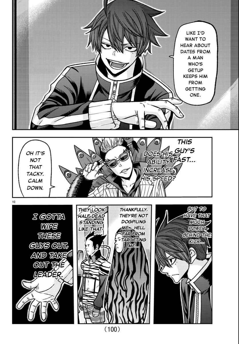 Tougen Anki Chapter 124 page 10