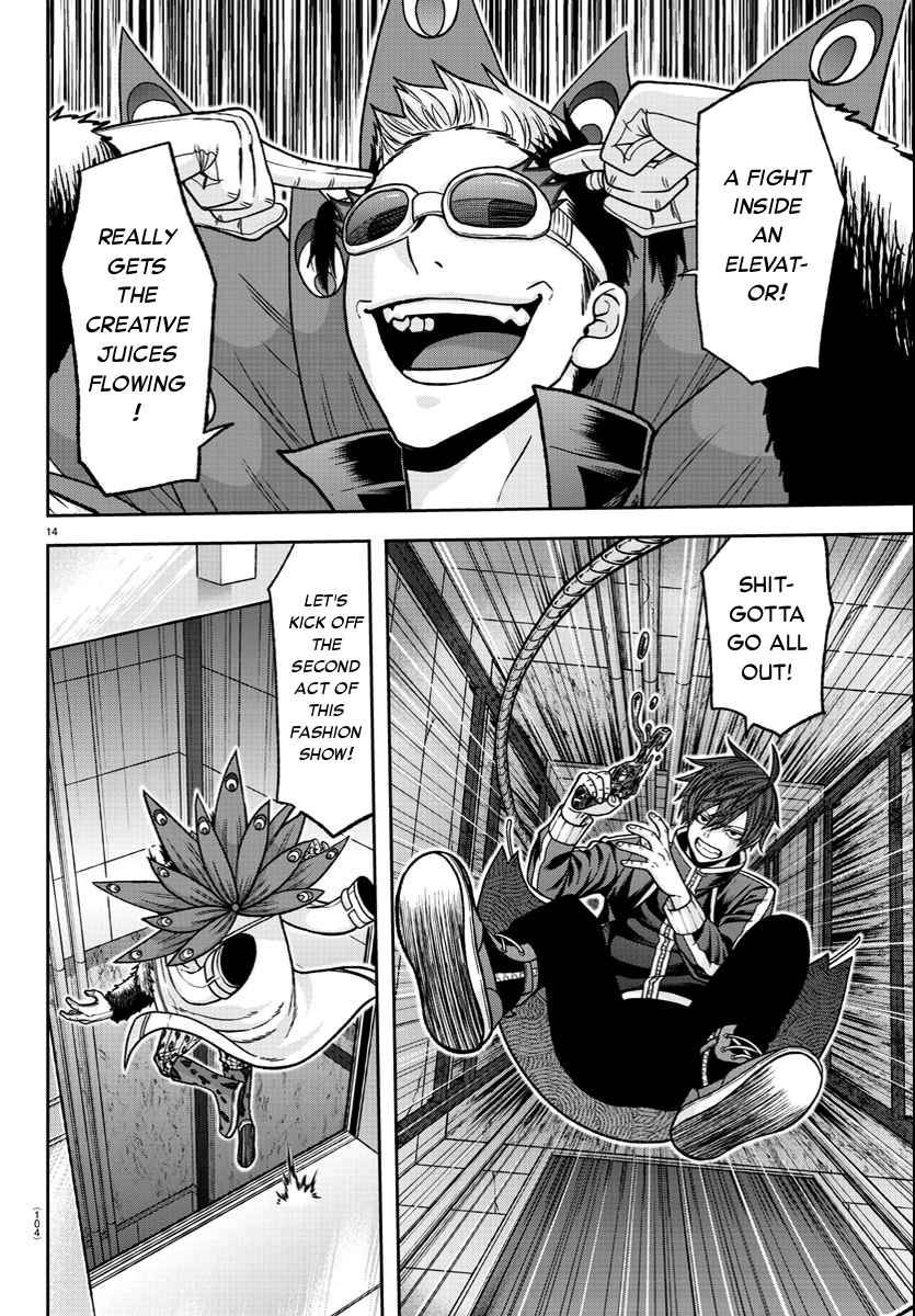 Tougen Anki Chapter 124 page 14