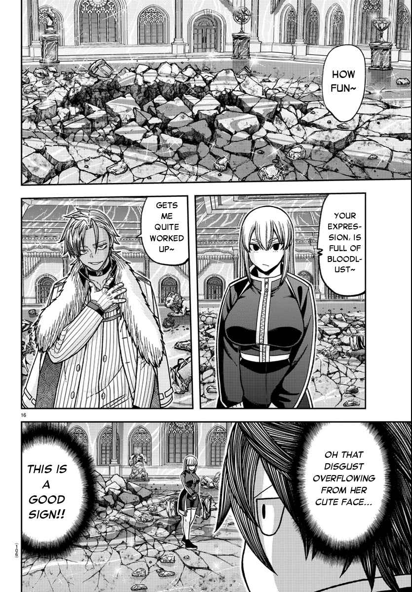 Tougen Anki Chapter 124 page 16
