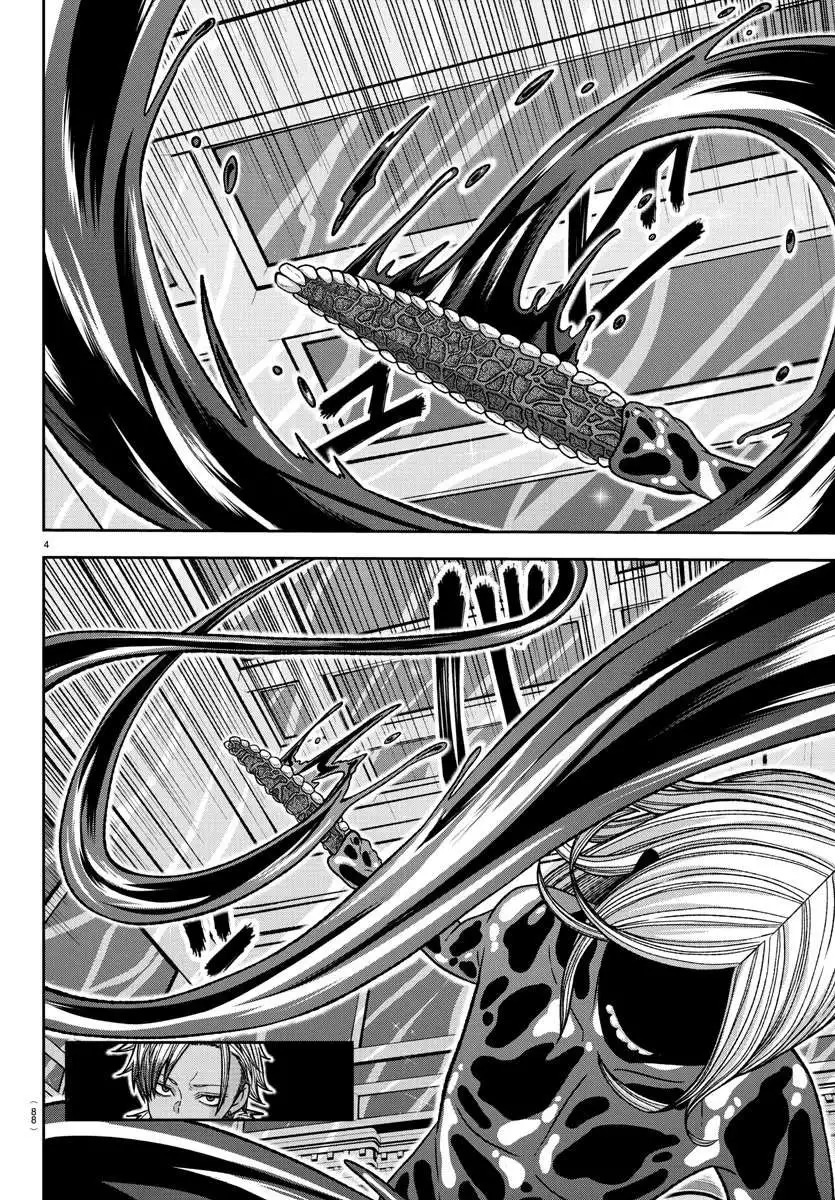 Tougen Anki Chapter 125 page 5