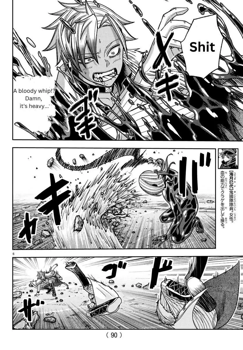 Tougen Anki Chapter 125 page 7