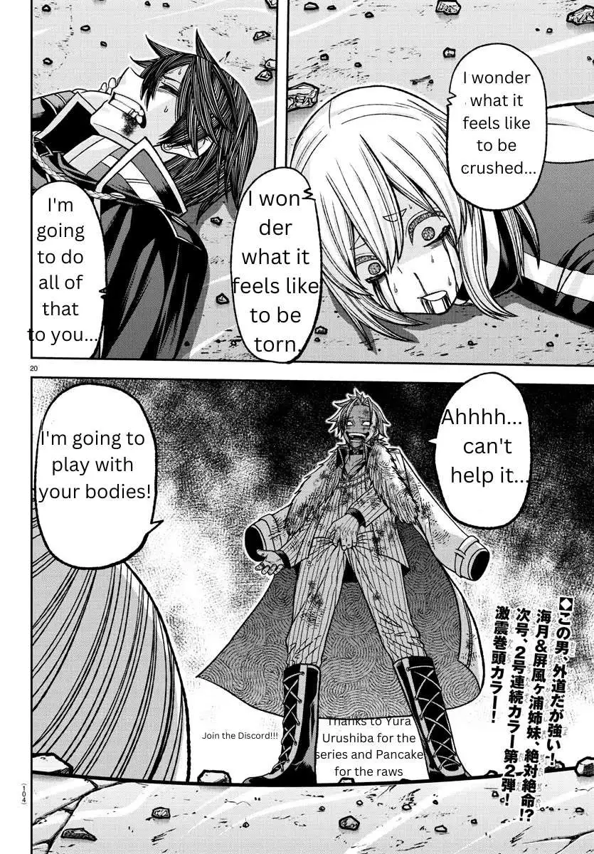 Tougen Anki Chapter 125 page 21
