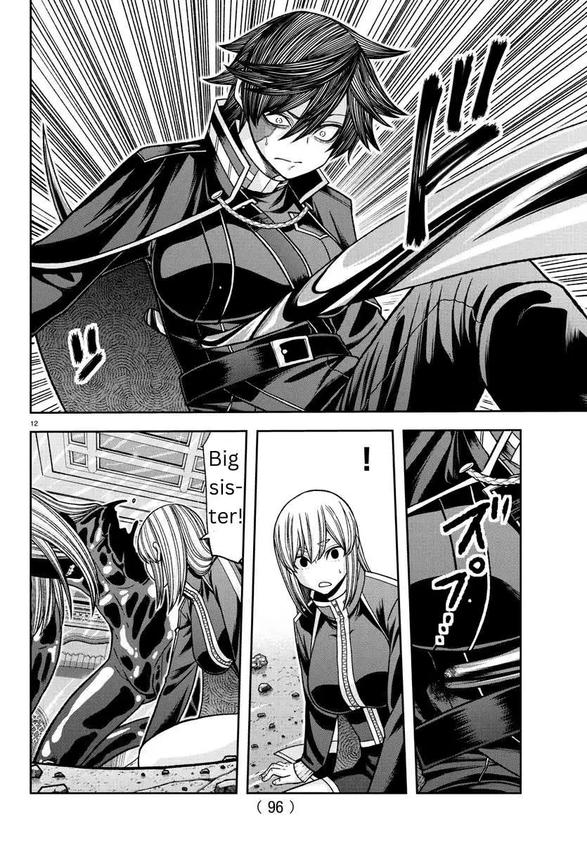 Tougen Anki Chapter 125 page 13
