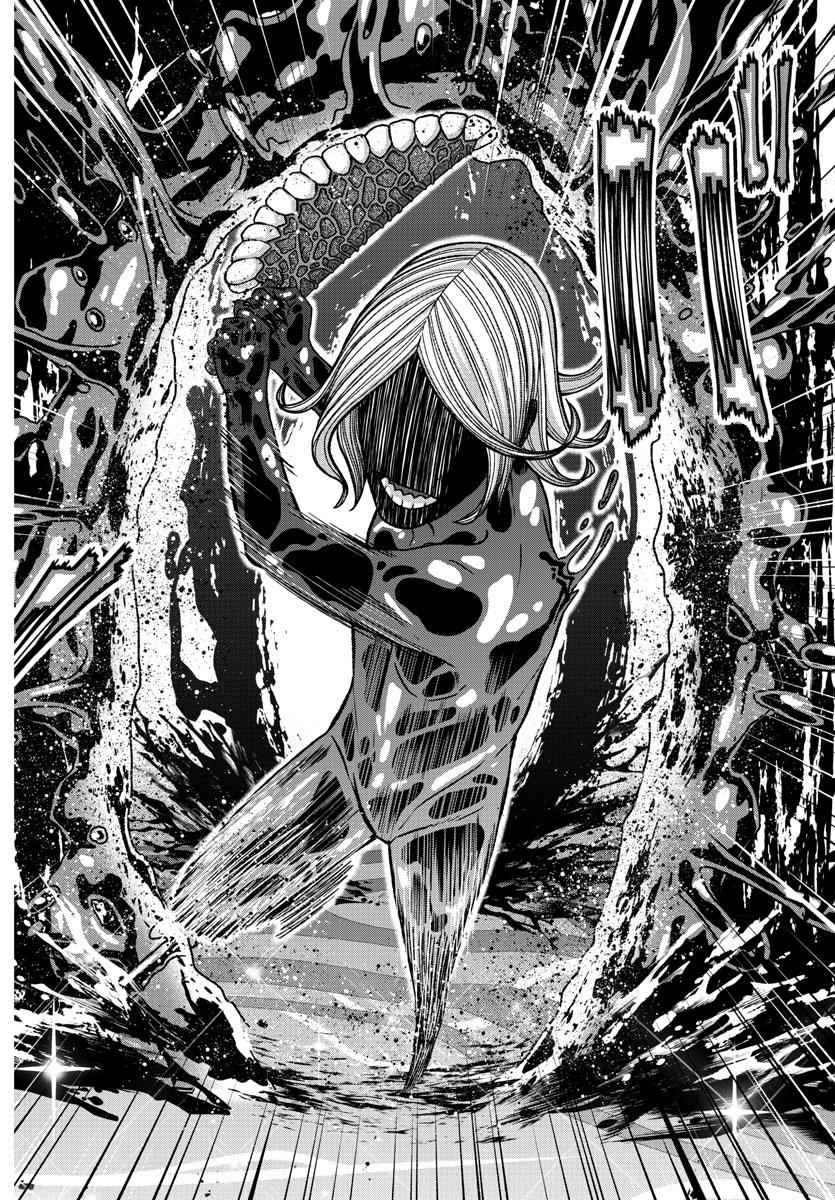 Tougen Anki Chapter 126 page 8