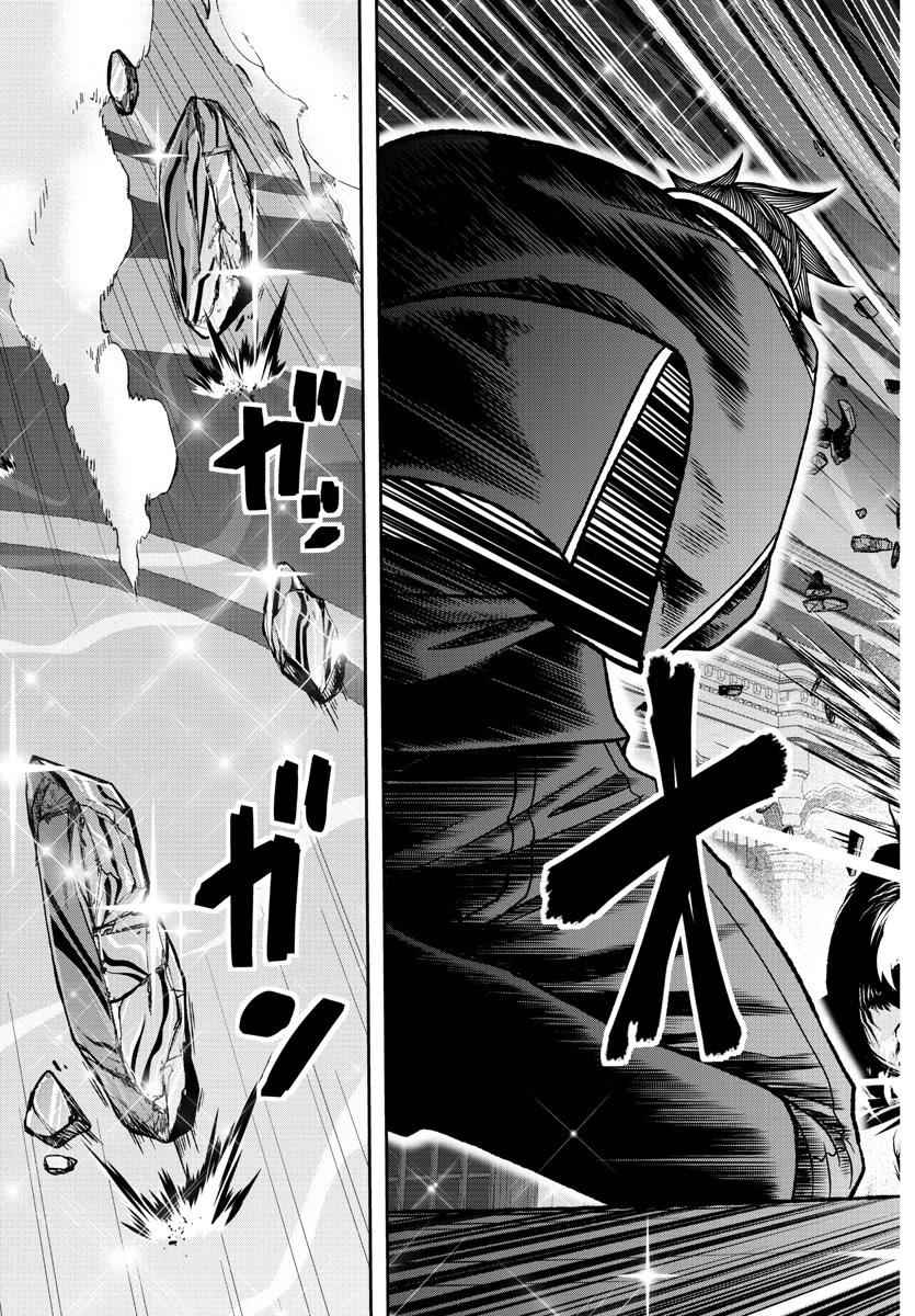 Tougen Anki Chapter 126 page 19