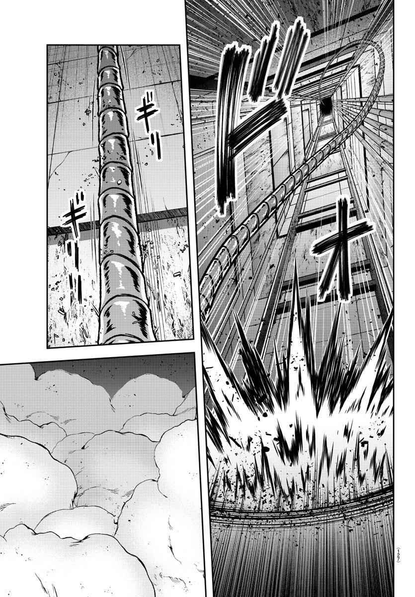 Tougen Anki Chapter 127 page 17