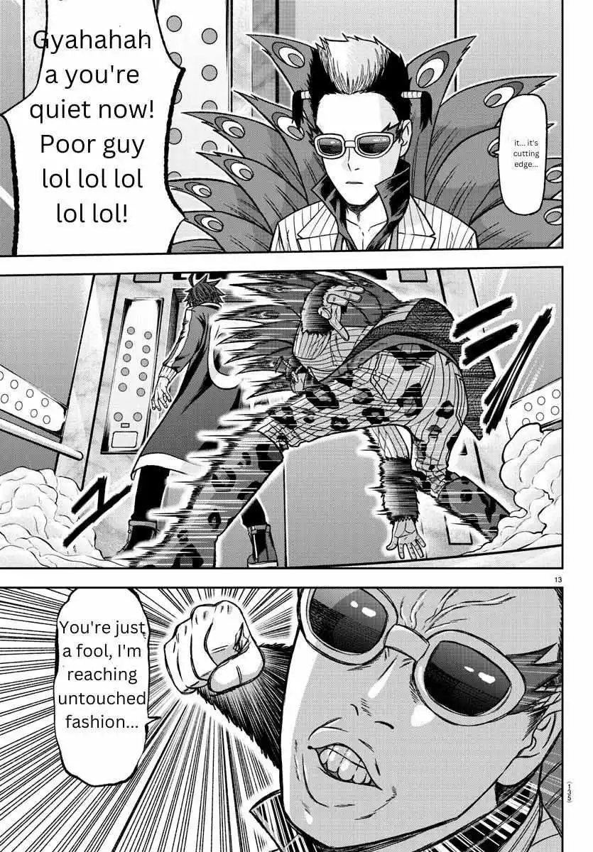 Tougen Anki Chapter 128 page 13