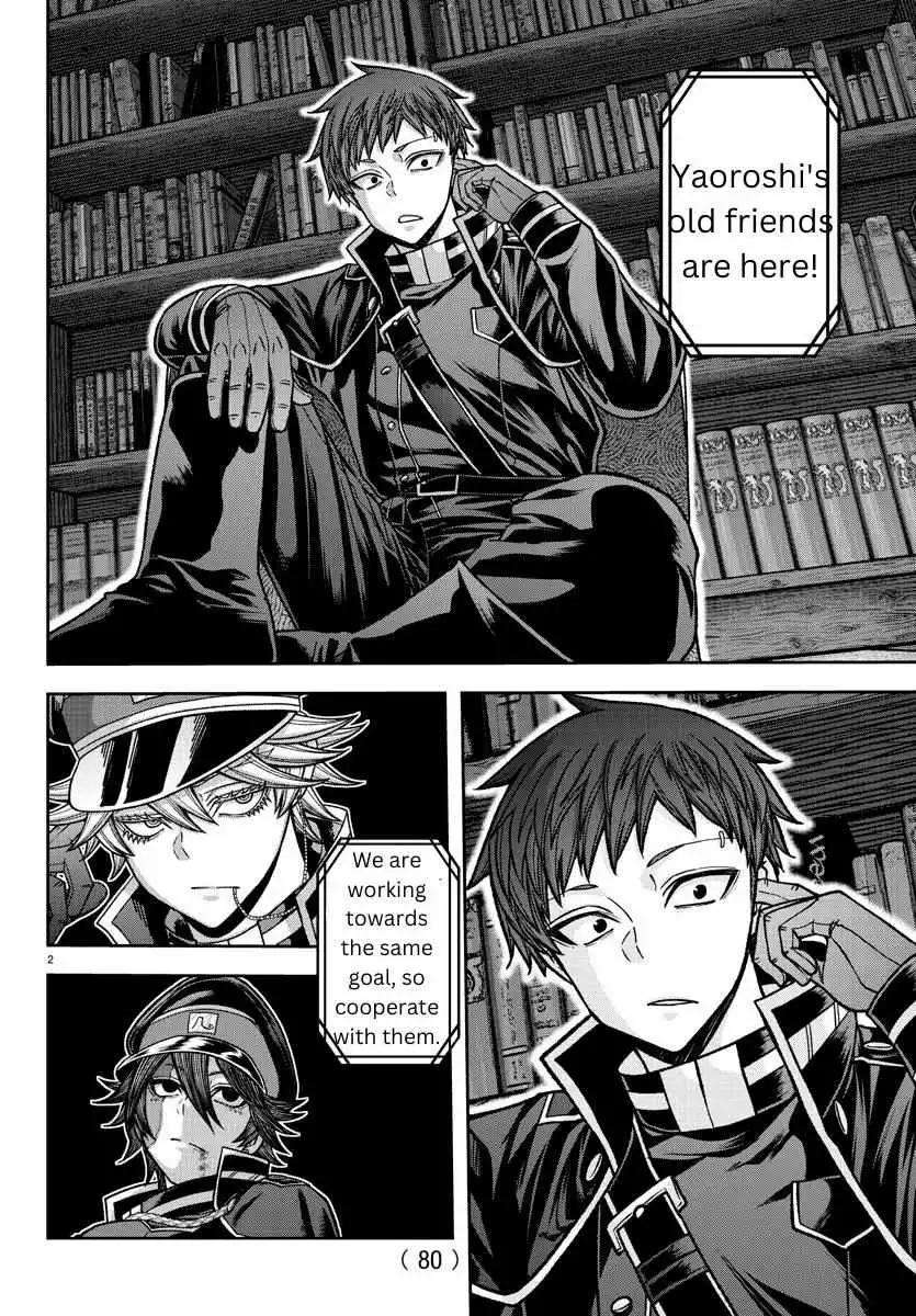 Tougen Anki Chapter 129 page 2