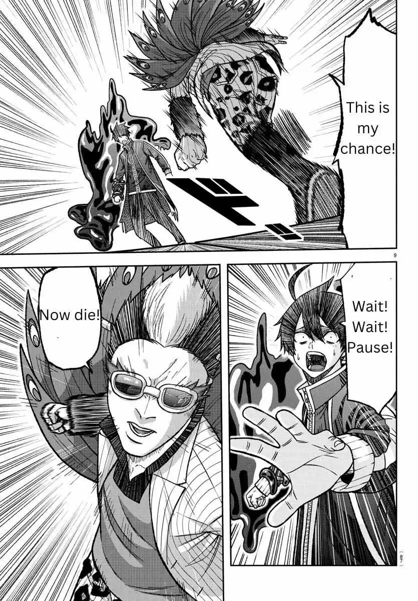 Tougen Anki Chapter 129 page 9