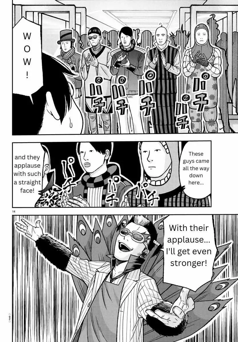 Tougen Anki Chapter 129 page 14