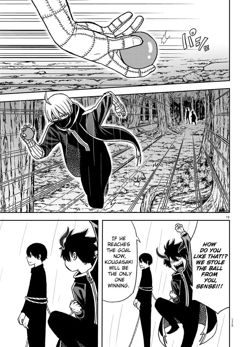 Tougen Anki Chapter 13 page 12