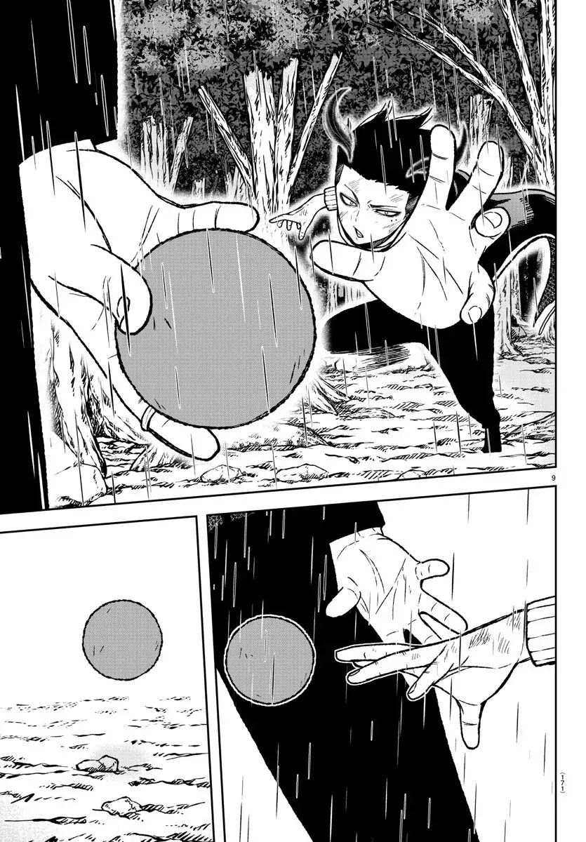 Tougen Anki Chapter 13 page 8