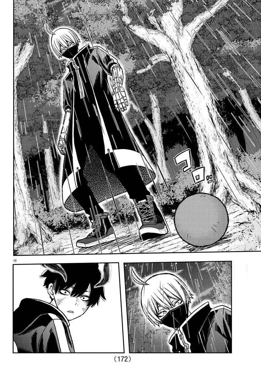 Tougen Anki Chapter 13 page 9