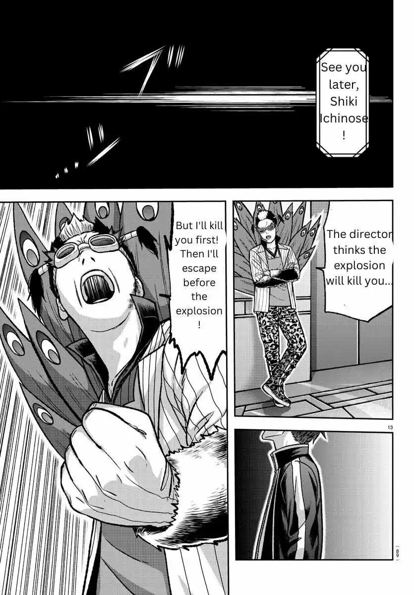 Tougen Anki Chapter 130 page 14