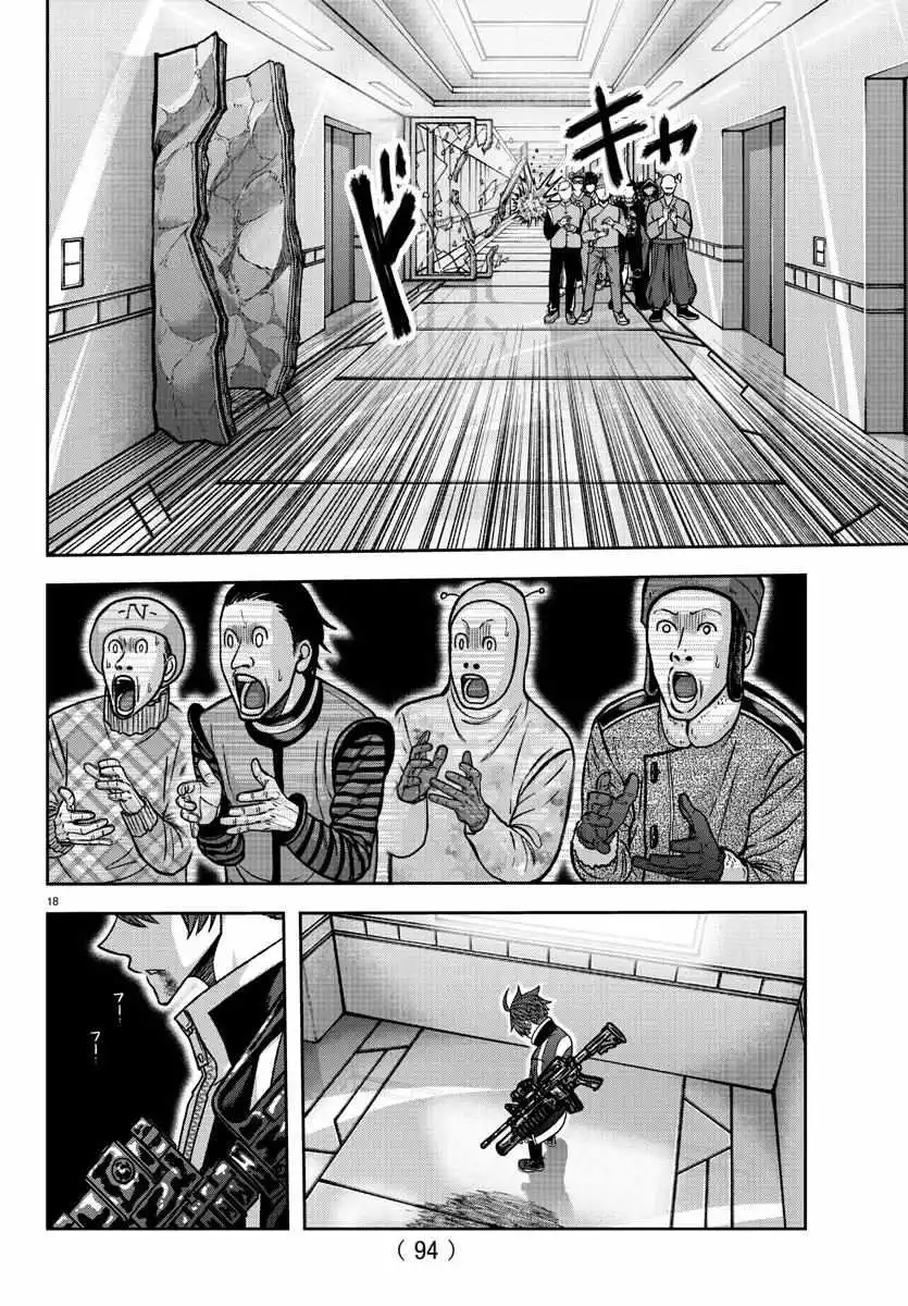 Tougen Anki Chapter 130 page 19
