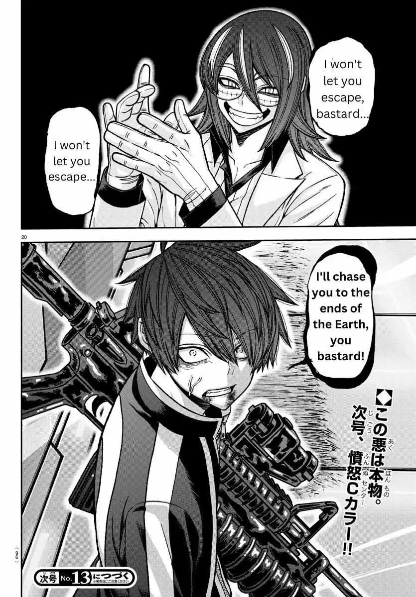 Tougen Anki Chapter 130 page 21