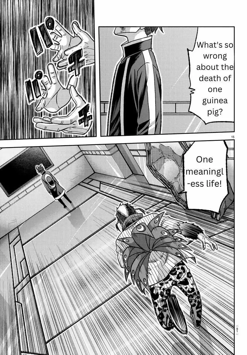 Tougen Anki Chapter 130 page 16