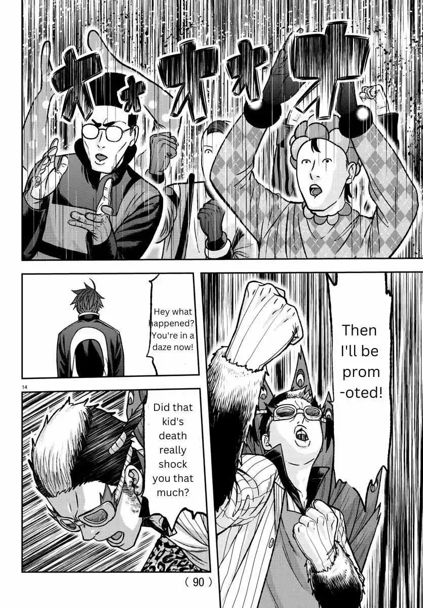 Tougen Anki Chapter 130 page 15