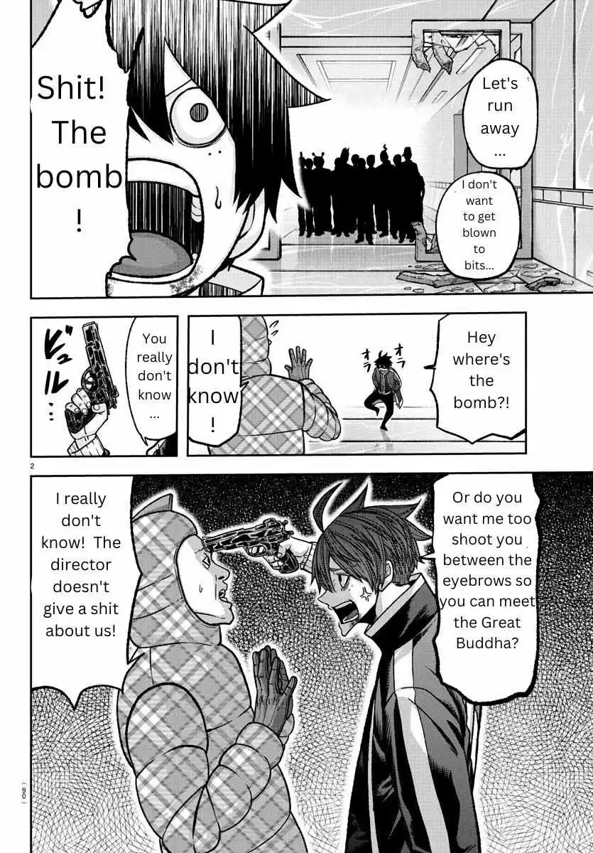 Tougen Anki Chapter 131 page 2