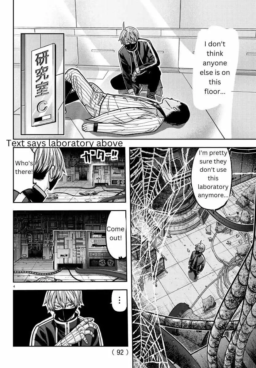Tougen Anki Chapter 131 page 4