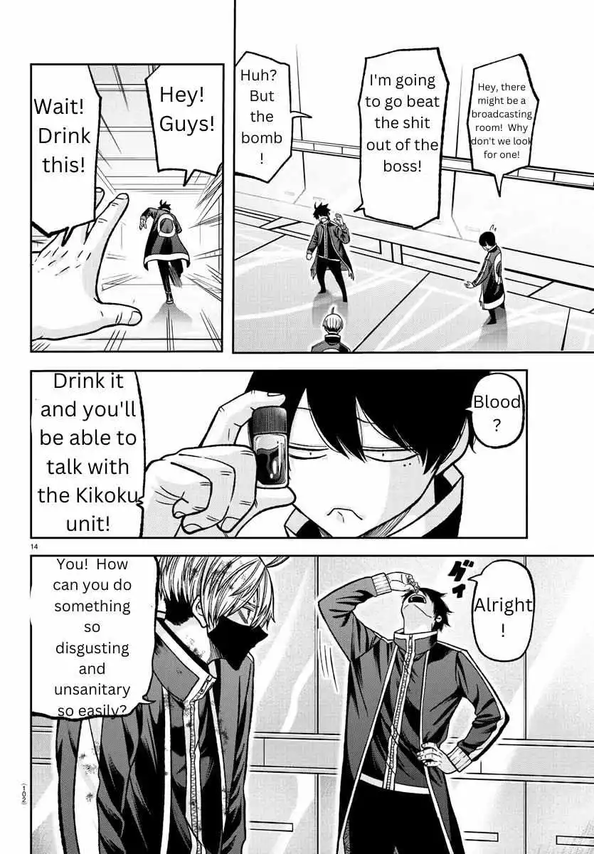 Tougen Anki Chapter 131 page 14