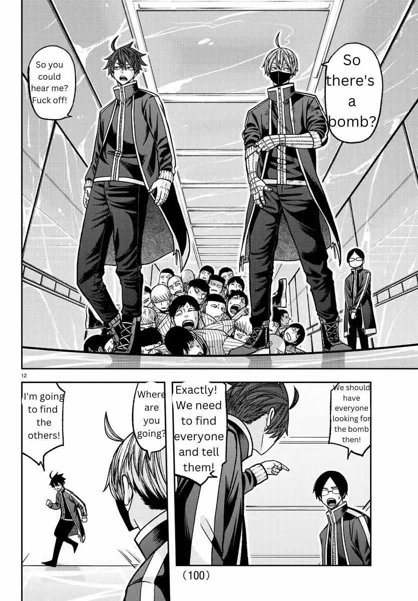 Tougen Anki Chapter 131 page 12