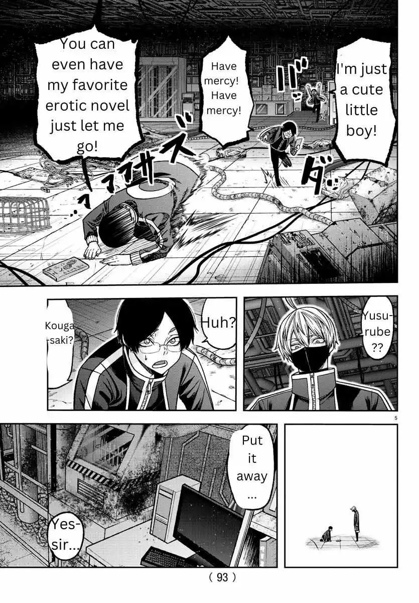 Tougen Anki Chapter 131 page 5