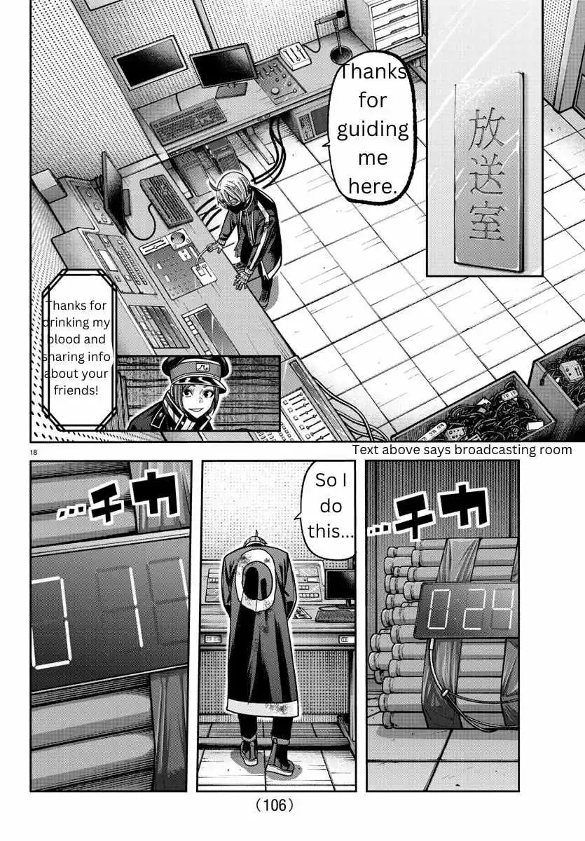 Tougen Anki Chapter 131 page 18