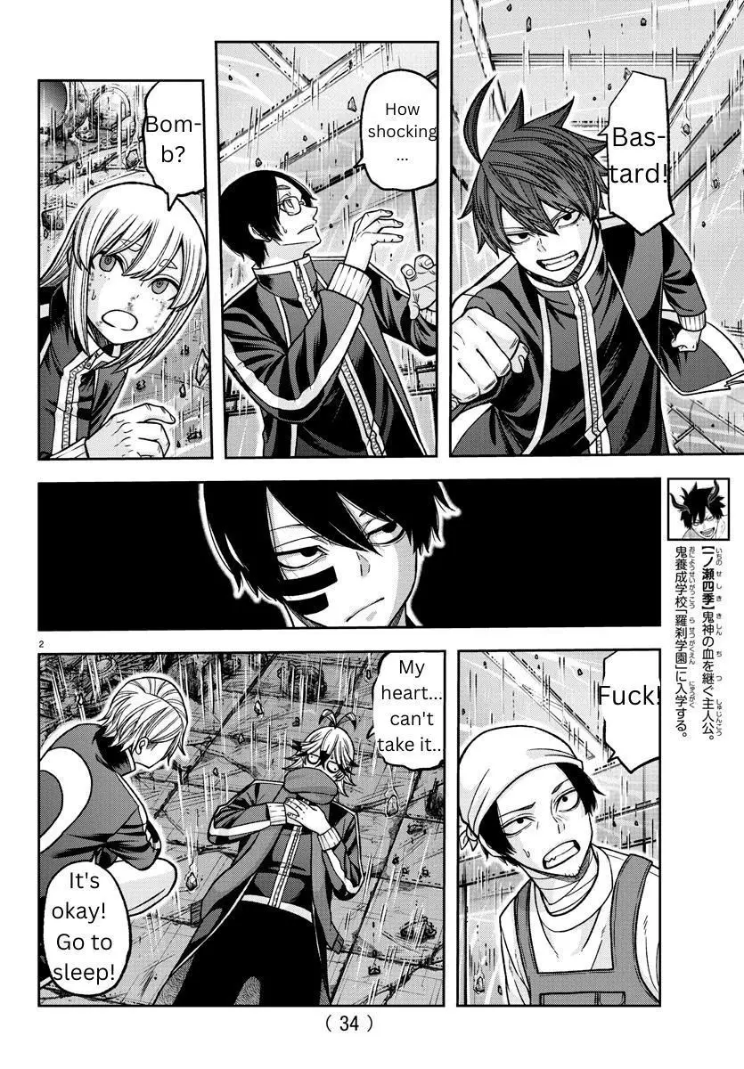 Tougen Anki Chapter 132 page 2