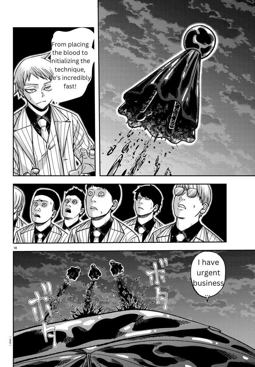 Tougen Anki Chapter 132 page 18